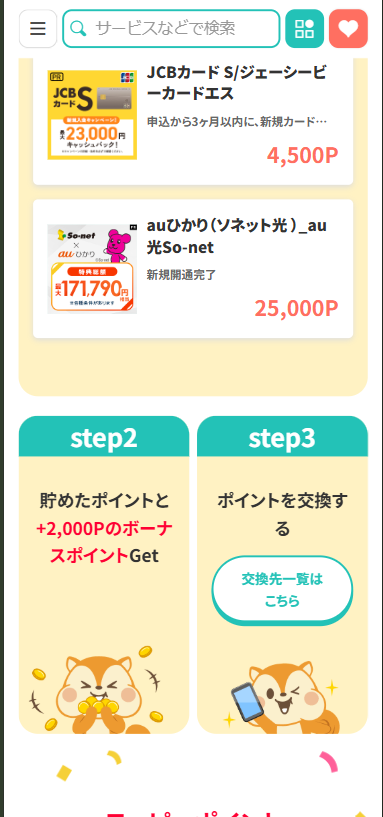 案件一覧の例3